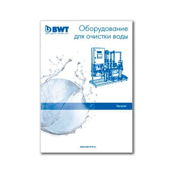 BWT Equipment Catalog производства BWT